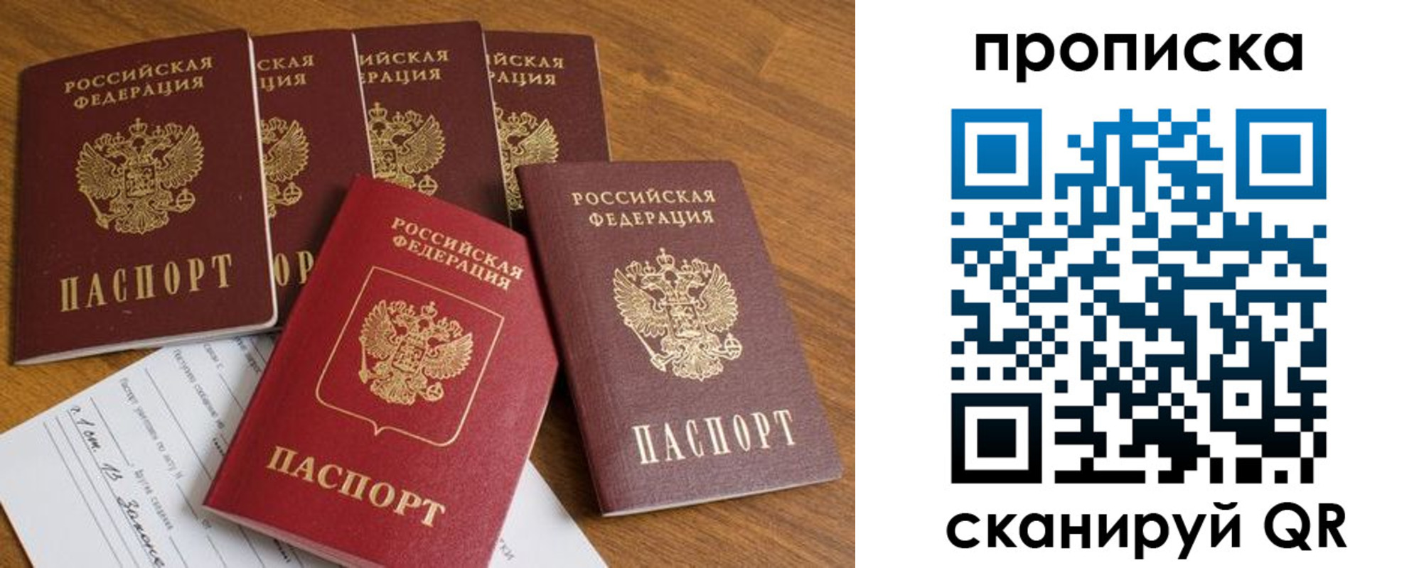 временная регистрация адрес в Мензелинске