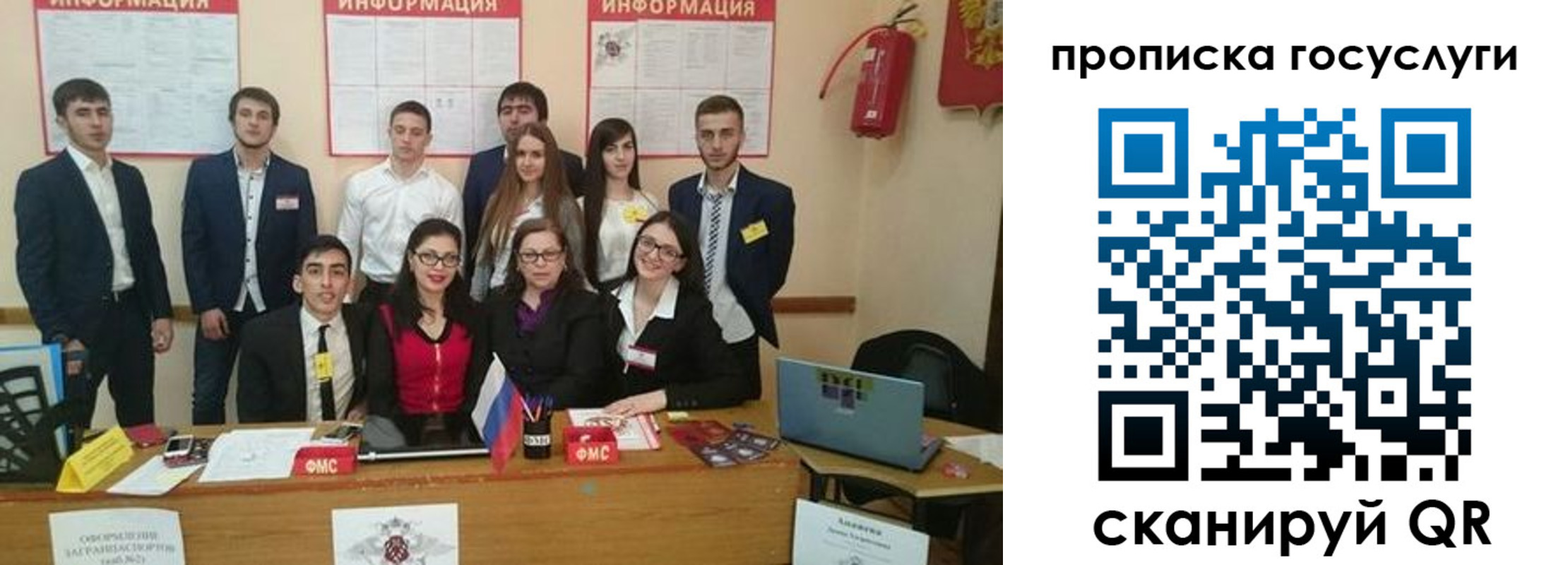 временная регистрация 2025 в Мензелинске