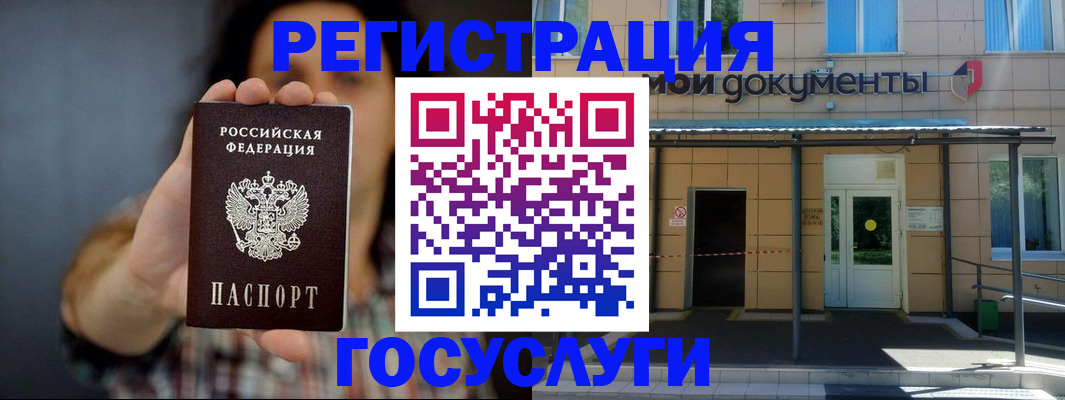 пропишу в квартире в Мензелинске